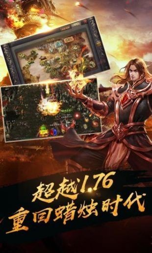 传说打金服
