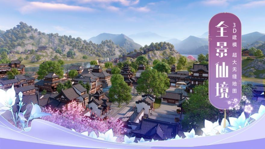 战天长生梦红包版