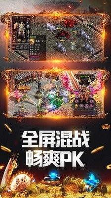 赤龙传奇