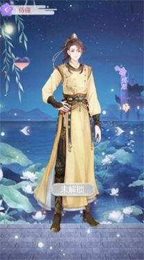 月下伊人醉