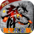 风起苍岚超变攻速版