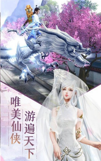 妖仙惹君心