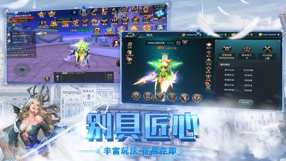 黑暗法则