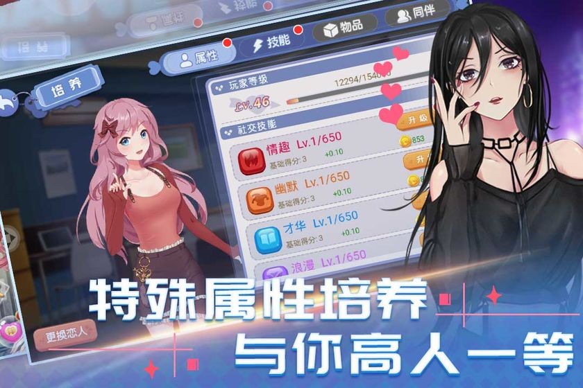 心动的信号恋爱小测试