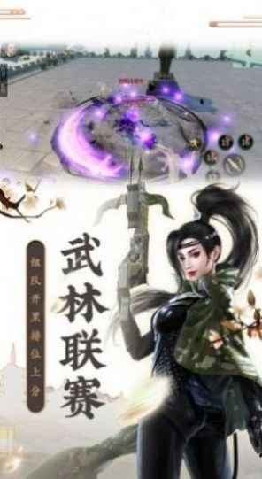 九尸天魔帝