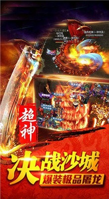春秋玩血饮天下
