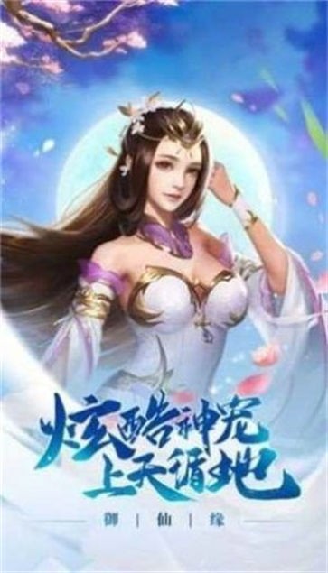 神皇麒麟决