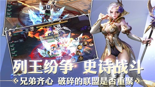 不死王座