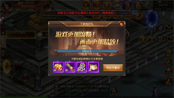 天怒传奇