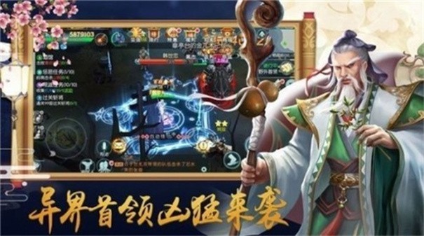 剑吟三千界
