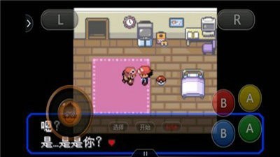 口袋妖怪究极绿宝石4小智版