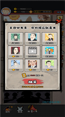 网红创造营2022