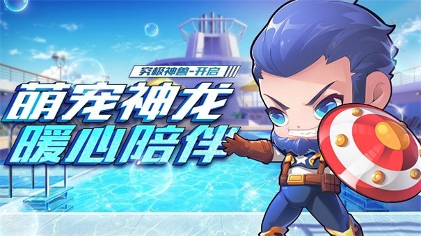 翻滚吧勇者九游版