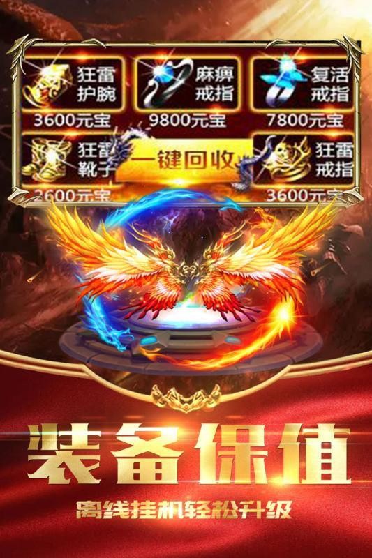 日月杀神单职业