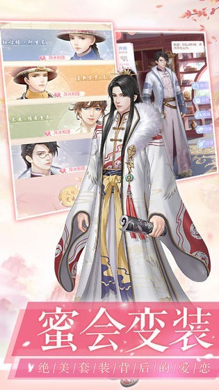 爱江山更爱美人微信登录版本