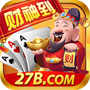 财神到棋牌苹果版