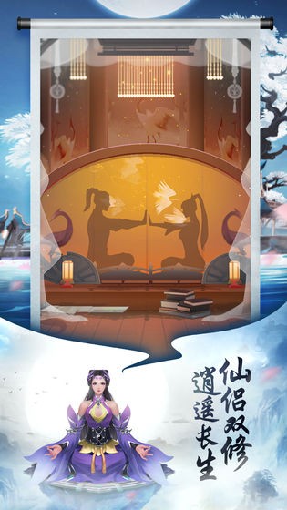 封神传奇测试服