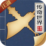 决战圣殿安卓版