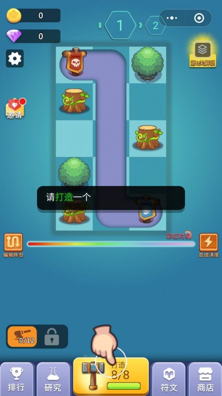 环保大战