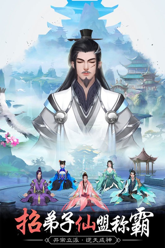 封神传奇公测版