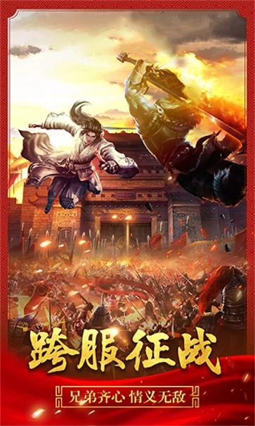 神途之刃xy
