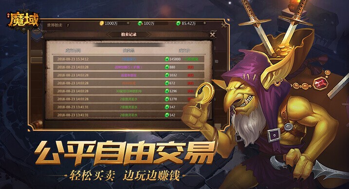 风暴魔域2怀旧版