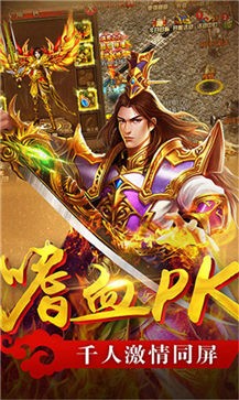 蓝月超变三职业