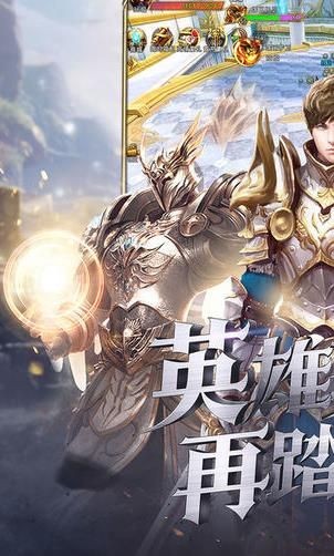暗黑主宰黑魔导师手游