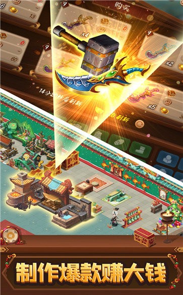 颤抖吧三国红包版