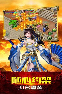 1.76复古传奇打金版