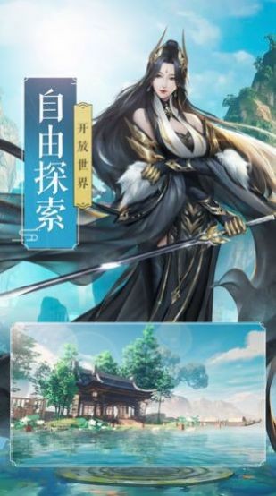 青云诛神传红包版