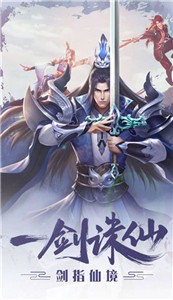 归墟梦演