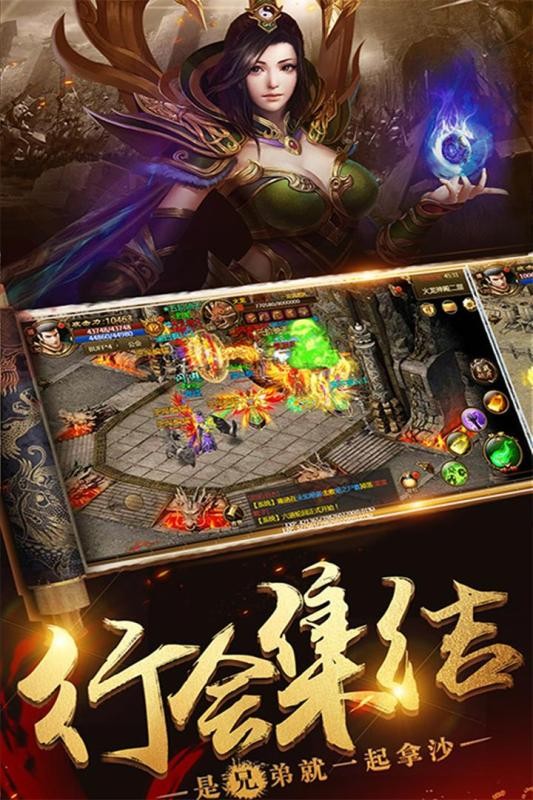 蓝翔冰雪传奇