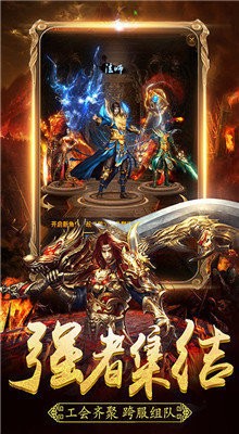传奇天荒打米版