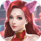 仙侠奇缘之神魔帝姬