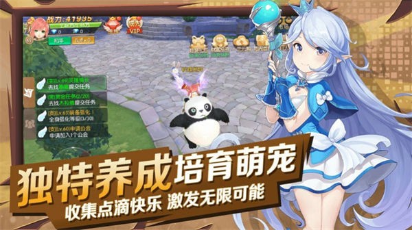 猎魔远征之圣光战纪