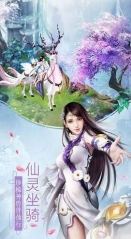 九州御剑封神