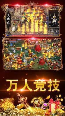 独战天下