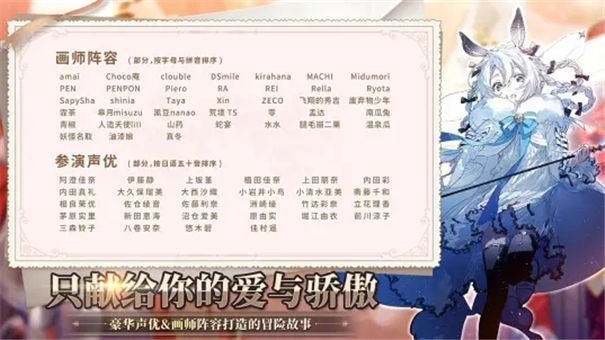 伊甸园的骄傲小米版