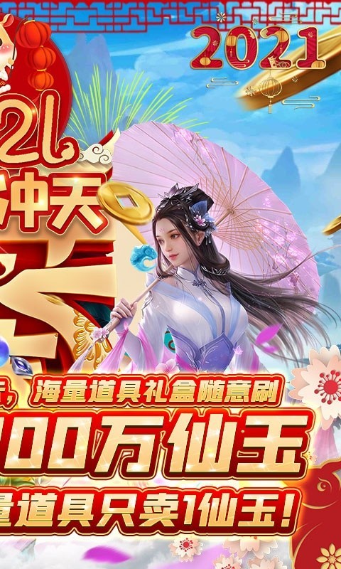 我欲练长生