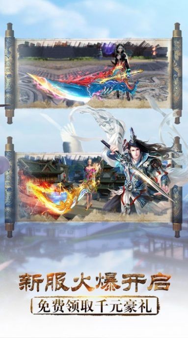 妖神歌红包版