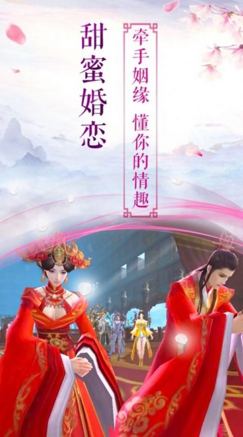 八荒神曲