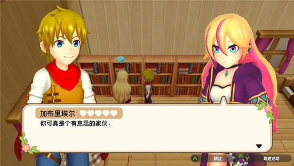 丰饶之月一个世界