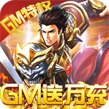 战神霸业红包版