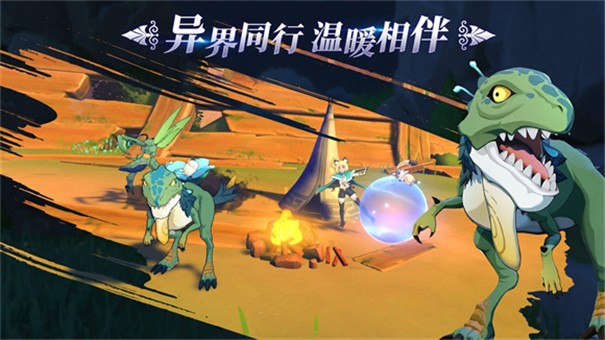 幻兽苍角