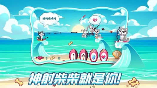封袅冲浪射手
