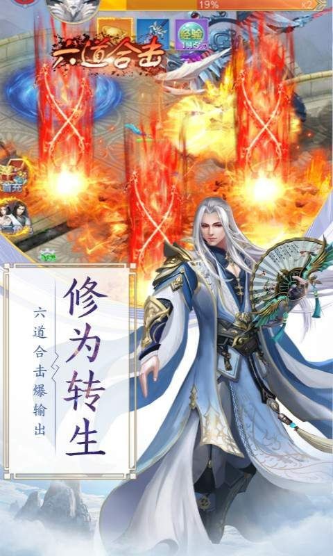 少年成仙录