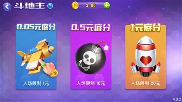 迷鹿棋牌4.3.2