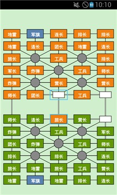 天天军棋单机版