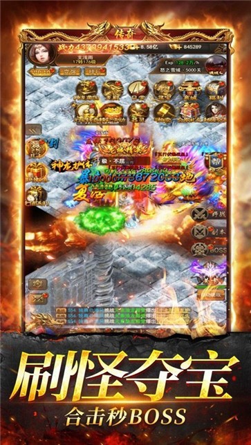 吾皇至尊版